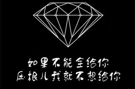 幸福的个性签名 很幸福的个性QQ签名