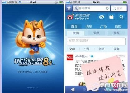 谷歌浏览器皮肤怎么换 手机UC浏览器如何换皮肤