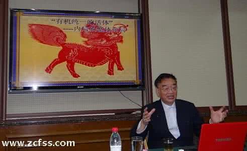 蒋帆北京大学博导公示 北京大学博导于希贤:“风水”是中国特有的文化