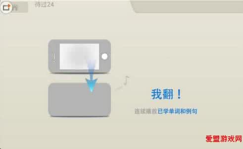 百词斩可以离线吗 百词斩可以离线吗 百词斩可以完全离线吗?