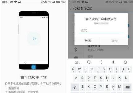 魅族mpay支付 魅族mpay使用方法