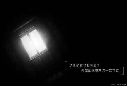 学会放弃 学会放弃,学会承受,学会坚强,学会微笑