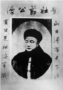 邓世昌的精神 邓世昌的精神 邓世昌是怎么死的