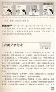 没想到我如此脆弱 没想到我如此脆弱 竞赛作文“没想到我如此——”范文