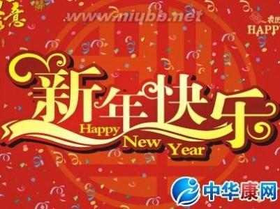 圣诞节祝福语大全 2015给同学圣诞节祝福语大全