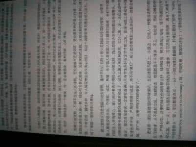 世界杯作文 世界杯作文1200字