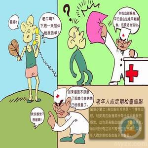 重度高血脂的大致指标 重度高血脂的大致指标 口服避孕药或致高血脂