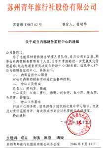 苏州青旅官网最新报价 苏州青旅官网最新报价 美的电风扇价格_最新美的电风扇官网报价
