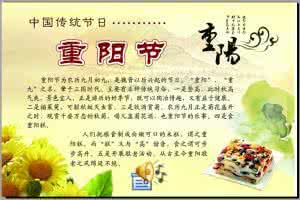 关于重阳节的作文 2016年关于重阳节的作文 重阳节的感受