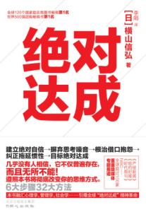 30个字的个人简历 只有30字的完美简历