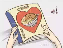 陈安之成功学是真的吗 状元郎真的不如落榜秀才? 那些成功学和鸡汤文不会告诉你的
