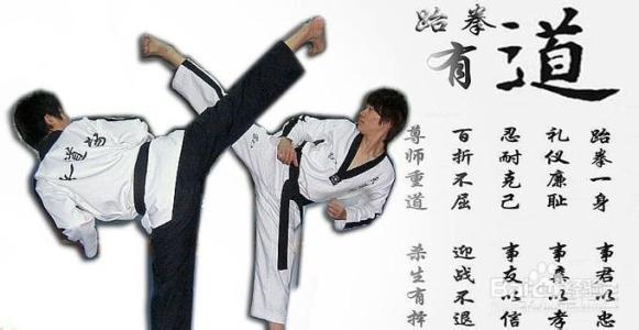 跆拳道课程安排 跆拳道教学 跆拳道教学之儿童课安排