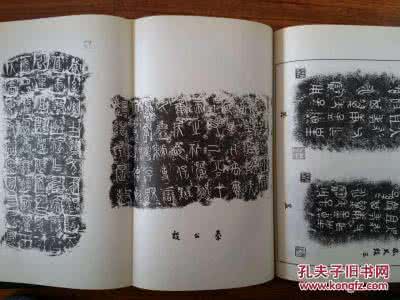 两周金文辞大系图录 周代金文图录及释文 什么是周代金文 周代金文介绍