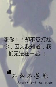人生有太多的无奈图片 人生有太多的无奈
