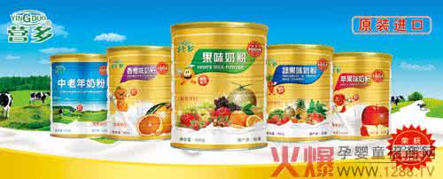 全球三大有机奶粉品牌 水果奶粉有哪些品牌?