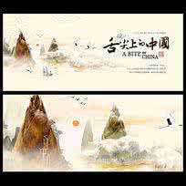 舌尖上的中国 竹笋 教你一招，复制《舌尖上的中国》竹笋篇