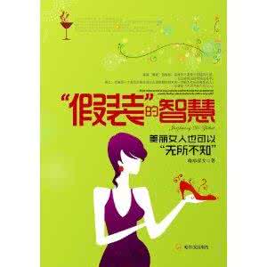 提高写作水平必读书籍 提高写作水平必读书籍 推荐几本提高女人气质的书籍 女生必读