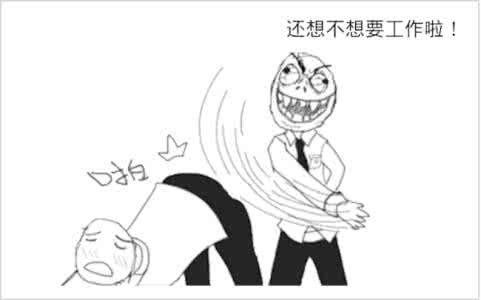 中了别人的圈套 别中“吵架潜规则”的圈套