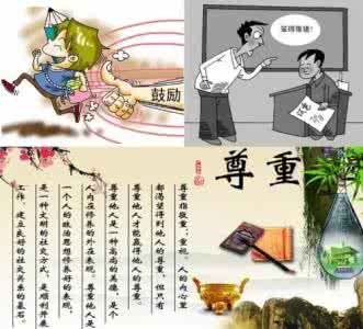孩子长高的秘诀 如何获得孩子尊重的三个秘诀