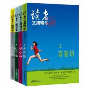 感动中国孝老爱亲 感动31年孝与爱的马拉松，他一定要赢  转载