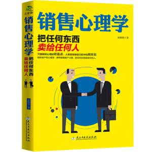 心理学与读心术 不只是读心术,7本书带你走进心理学