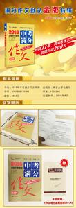 2014亚马逊图书排行榜 2014五星图书榜
