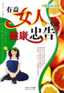50张图的渲染小教室 【健康忠告】111张图教你全面认识《预防脑中风》以免遭受残疾之苦!