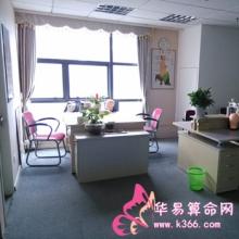 办公室风水宜忌 办公室风水宜忌 如何看楼盘风水 楼盘风水的宜忌有哪些
