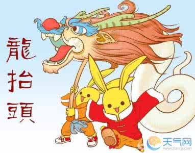 二月二龙抬头的美食 二月二龙抬头，南北“龙食”你真的了解吗？