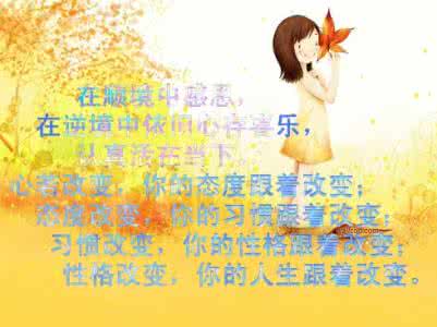 育人故事三百篇 哲理故事三百篇