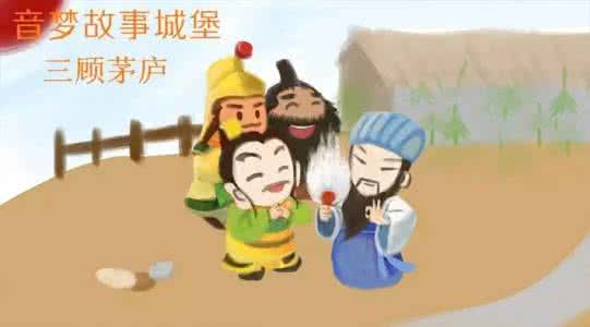 成语三国演义中的成语 《三国演义》里的成语