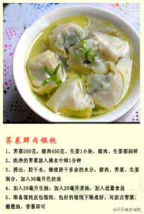泡菜鲜蛤鸡 鲜不可挡的美食——大蛤馄饨