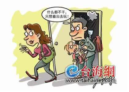 怀孕可以出去玩吗 怎么都要出去玩,无论怀孕、一娃还是两娃!| BetterRead