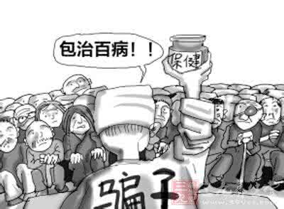禾博士保健品是假货 吹嘘能包治百病的保健品 肯定是假货