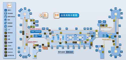 乘坐国际航班的流程 乘坐国际航班的顺序流程