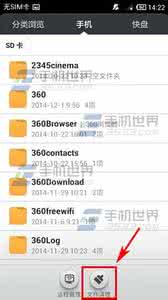 mac怎么清理缓存垃圾 小米2S缓存垃圾怎么清理