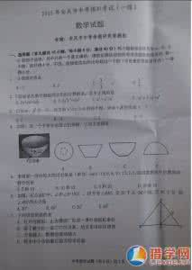 六年级数学模拟考试 2015年小学六年级质量检测模拟考试数学试题(一)及答案