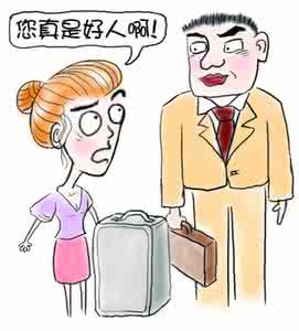 好人嘴贱坏人嘴甜 说话嗲声嗲气的女人 好人嘴贱，坏人嘴甜