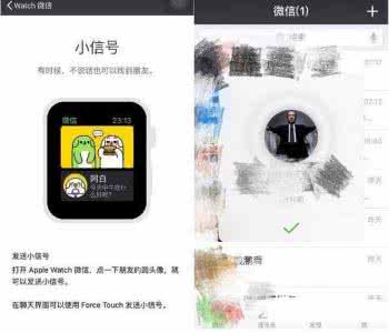 applewatch微信朋友圈 apple watch微信怎么玩朋友圈