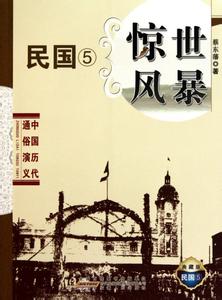 陈炯明叛乱 是非成败争百年——陈炯明叛乱真相