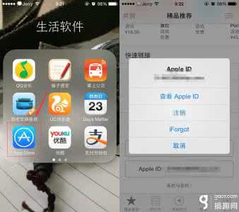 ipad无法下载应用程序 iPhone6 plus无法下载应用程序怎么办？