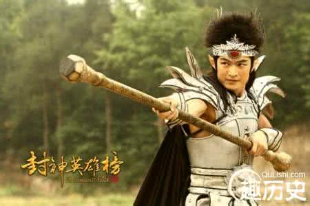 熊猫雷震子是谁 雷震子是谁的儿子？雷震子是姬昌的儿子吗