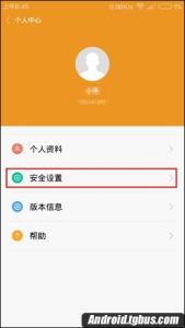 小米金融手势密码怎么设置