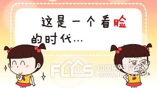 这是一个看脸的时代 这是一个看脸的时代？