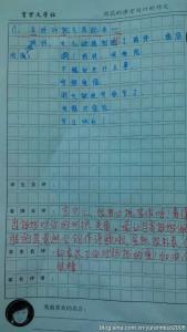 忆往昔作文 往昔作文200字