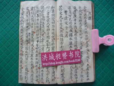 阳宅风水口诀 阳宅重要口诀