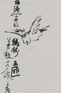 绕树三匝 何枝可依 绕树三匝 有枝可依 愿你有枝可依