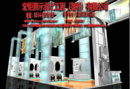 展台设计装修 展台设计装修 扬州展台装修