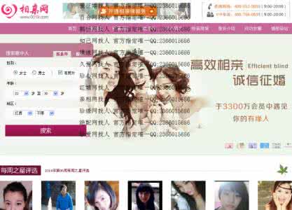 新天骄205级任务 新天骄170级都有什么任务?同上. 珍爱网找人丹丹