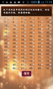 读心术怎么学 读心术怎么学 读心术_读心术怎么学